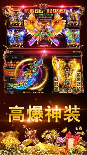 屠龙圣域之天命狂战官方正版图2:zcc