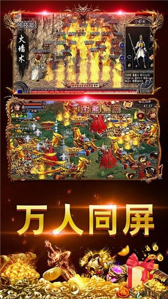 屠龙圣域之天命狂战官方正版图3:zcc