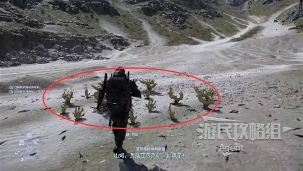 死亡搁浅2攻略大全  所有章节订单全流程攻略总汇[多图]图片36