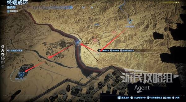 死亡搁浅2攻略大全  所有章节订单全流程攻略总汇[多图]图片11