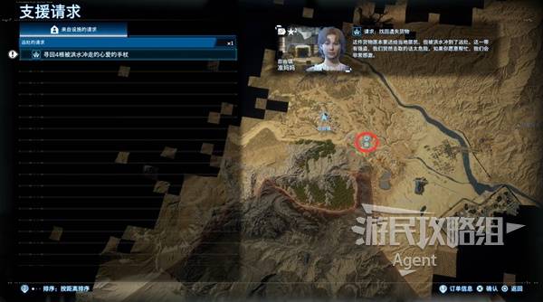 死亡搁浅2攻略大全  所有章节订单全流程攻略总汇[多图]图片27