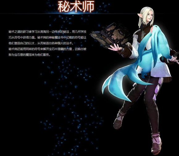 最终幻想14水晶世界守护神怎么选  ff14守护神选择推荐[多图]图片4