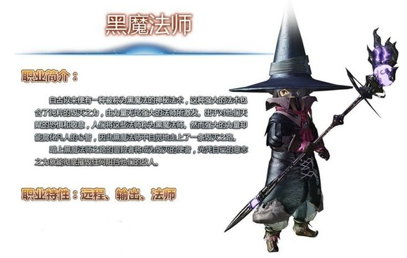 最终幻想14水晶世界守护神怎么选  ff14守护神选择推荐[多图]图片3
