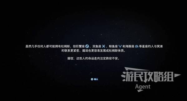 死亡搁浅2攻略大全  所有章节订单全流程攻略总汇[多图]图片2