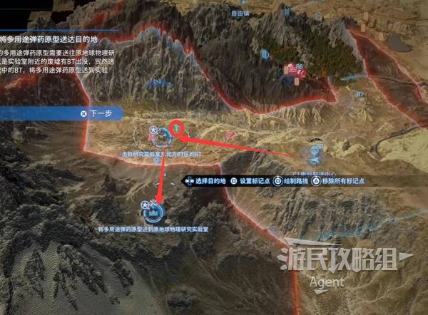 死亡搁浅2攻略大全  所有章节订单全流程攻略总汇[多图]图片32