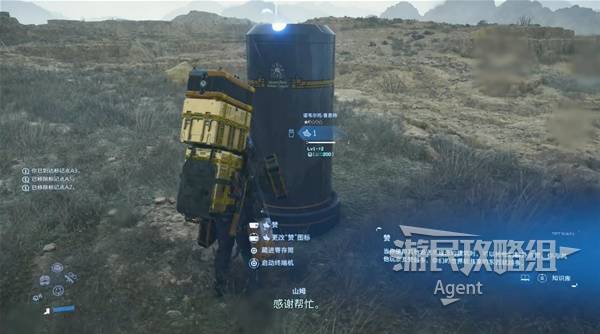 死亡搁浅2攻略大全  所有章节订单全流程攻略总汇[多图]图片21