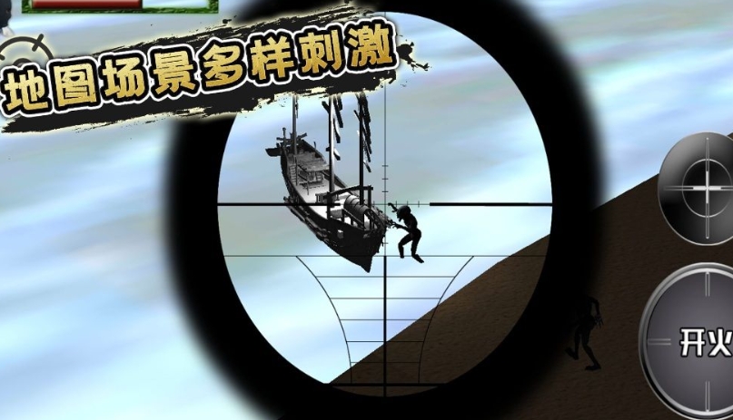 狙击精英射手无广告版下载图1:lq