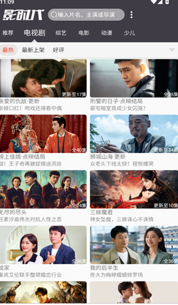 影时代app官方下载图2:yc