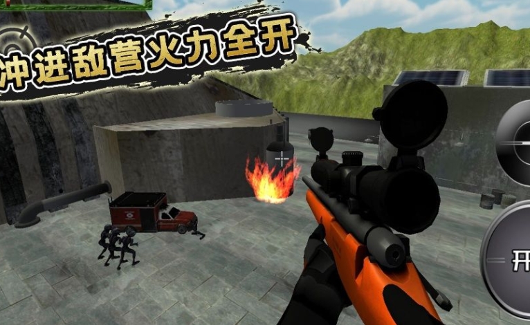 狙击精英射手无广告版下载图3:lq