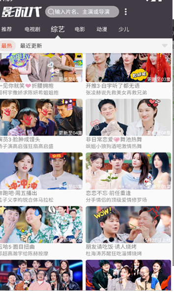 影时代app官方下载图3:yc