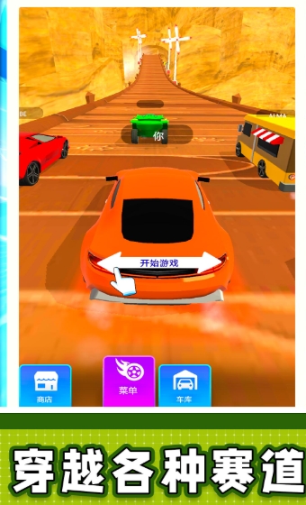 3D城市穿越免费版下载图3:lq