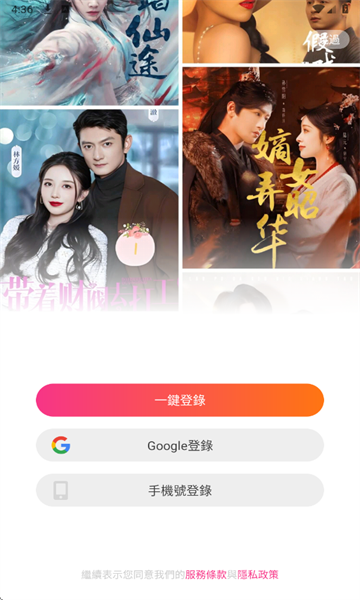 甜心短剧免费版下载图2:yc