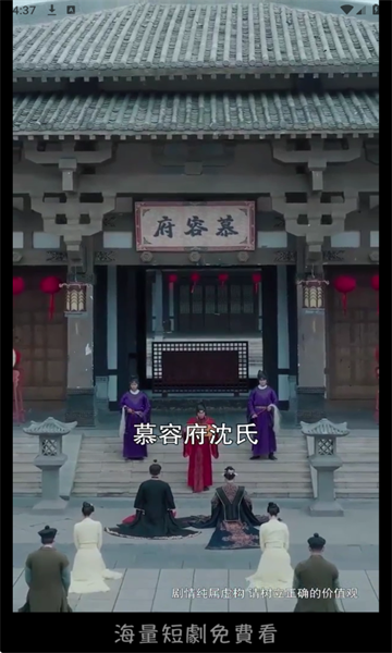 甜心短剧免费版下载图3:yc