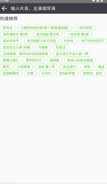 影时代app官方下载图1:yc