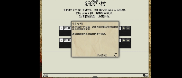 小村梦魇游戏最新版图1:zcc