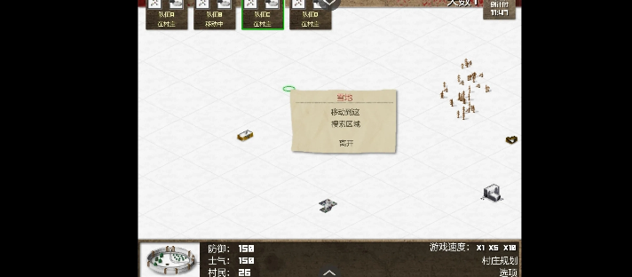 小村梦魇游戏最新版图3:zcc
