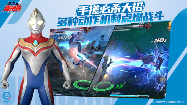奥特曼超时空英雄官方正版下载图1:zcc