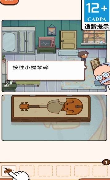 休想困住我无广告版下载图2:lq