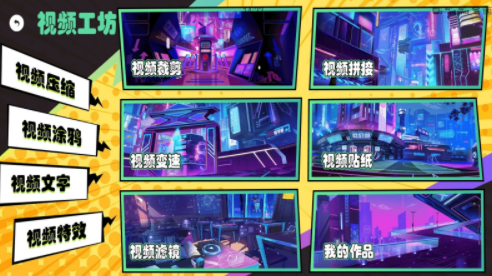 凹凸工坊安卓版下载图2:yc