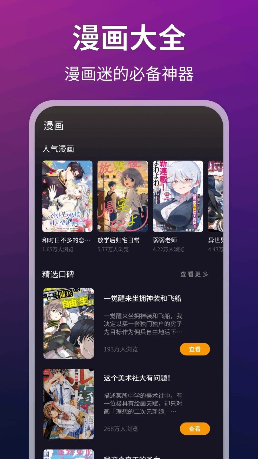 LIBVIO视频软件下载图1:yc