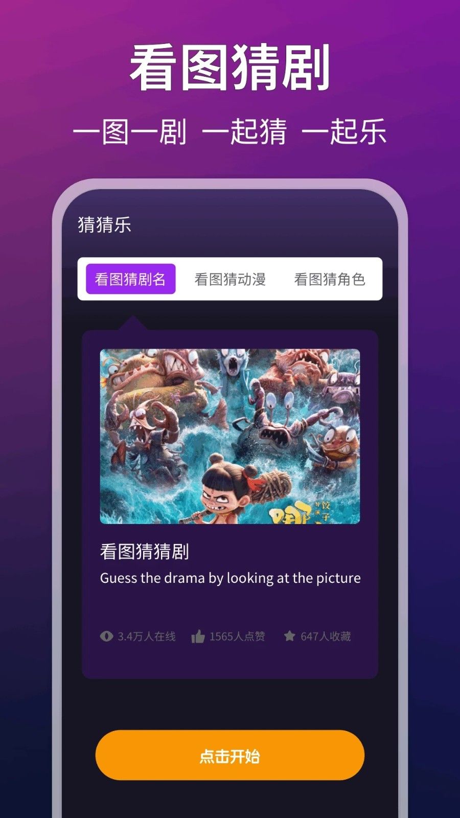 LIBVIO视频软件下载图2:yc