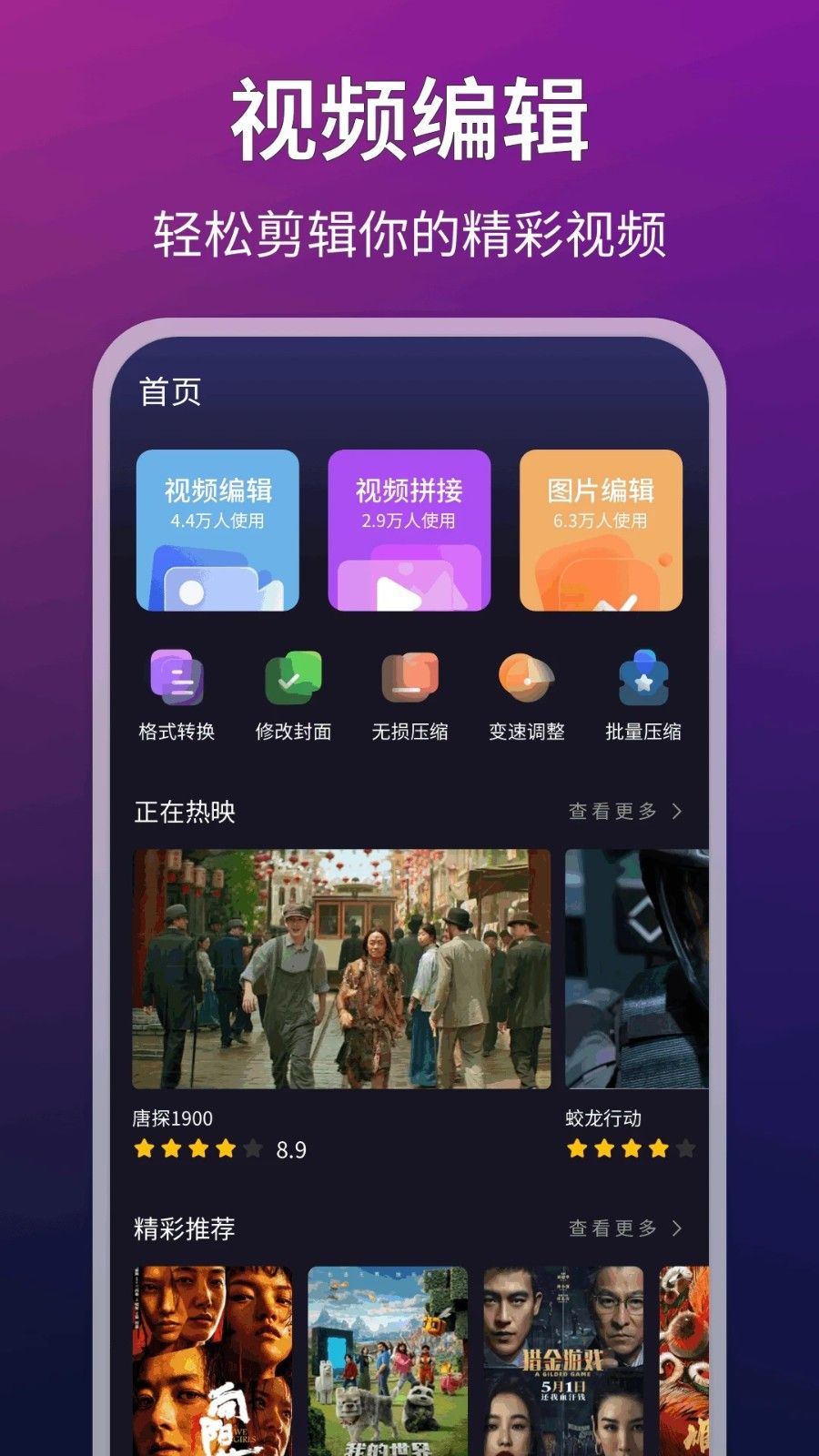LIBVIO视频软件下载图3:yc