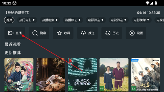 东北TV官方下载图1:yc