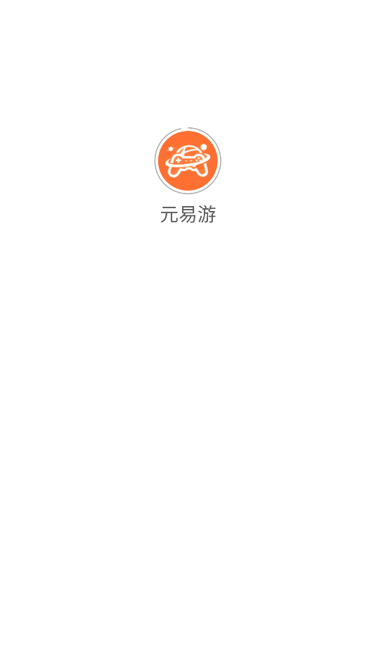 元易游最新版下载图1:yc