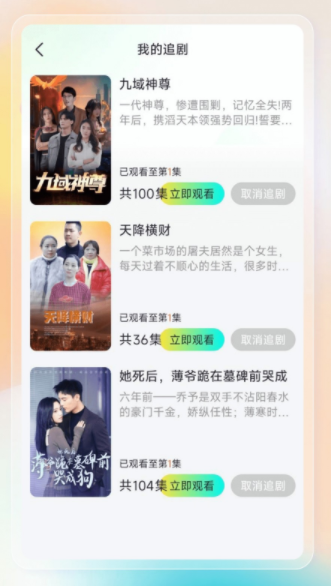 剧嗨视频网页版下载图1:yc
