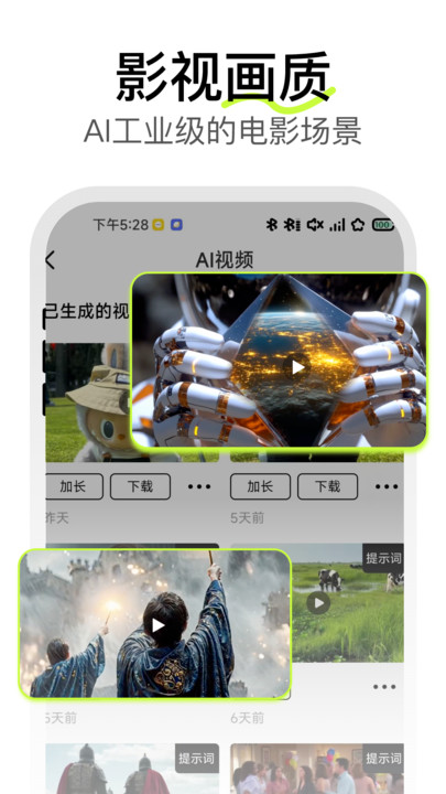 芥末牛最新版下载图1:yc