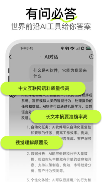 芥末牛最新版下载图3:yc