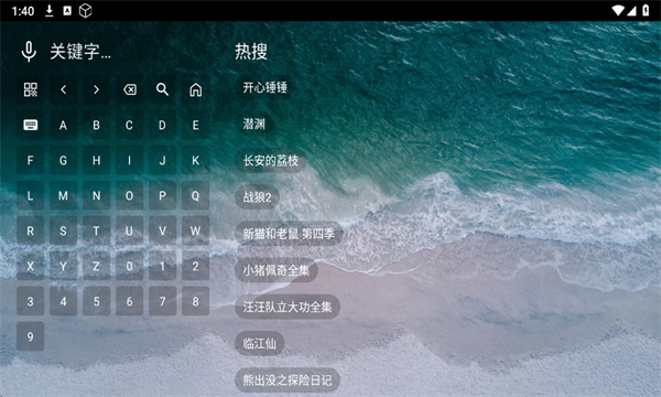 宝盒音乐台安卓版下载图1:yc