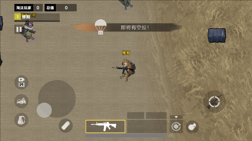 修狗机密三角洲游戏图1