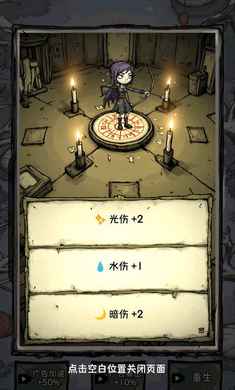 无尽箭域官方安卓版图1:zcc