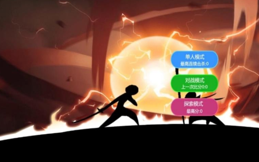 火柴人绝境求生游戏图2