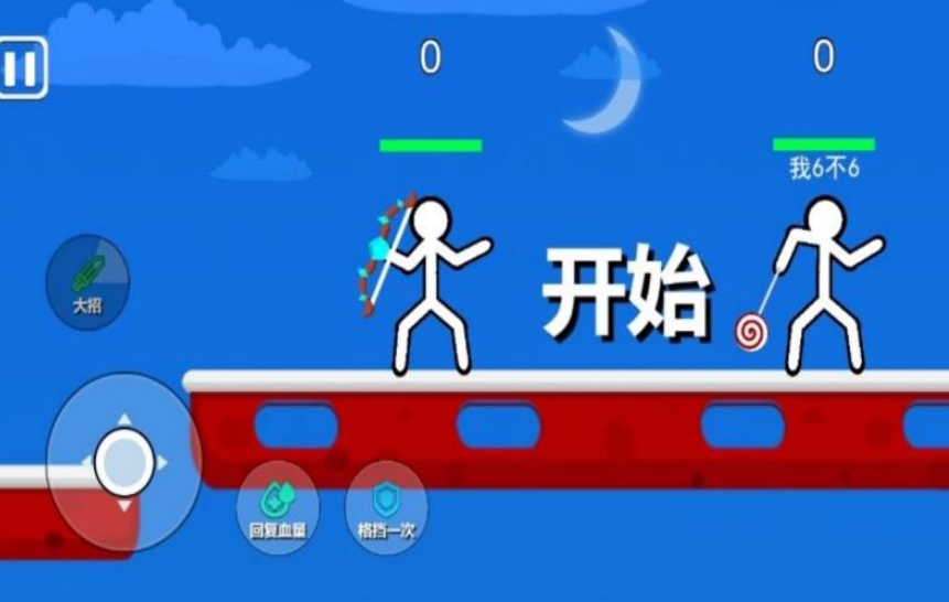 火柴人绝境求生最新版下载图片1