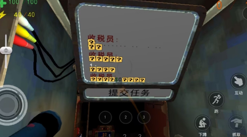 惊奇玩具厂游戏图1