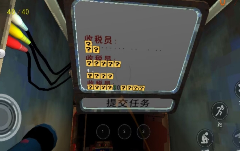 惊奇玩具厂游戏图3