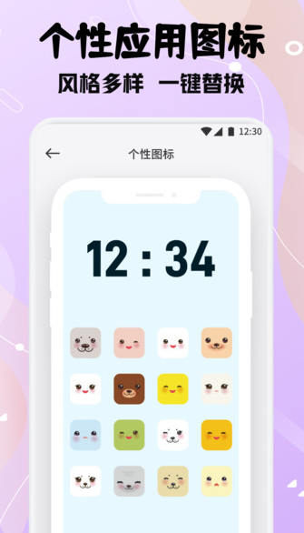 甜萝壁纸手机版下载图2:yc