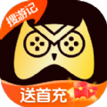 搜游记游戏盒最新版下载 v1.0.0