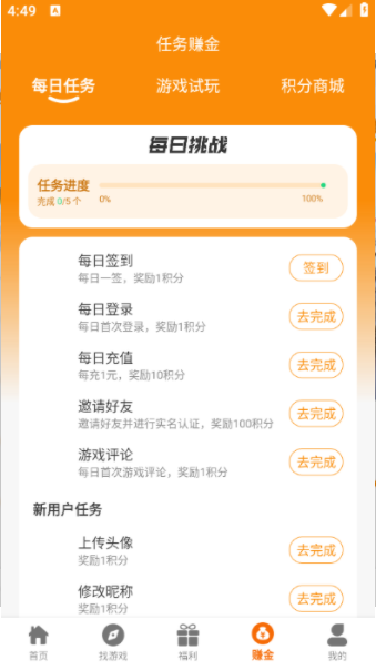 昊铠互娱最新版下载图1:yc