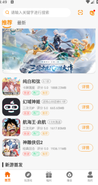 昊铠互娱最新版下载图3:yc