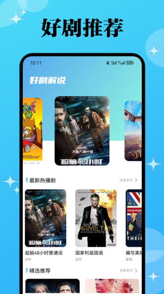 瓜子影视投屏手机版下载图3:yc