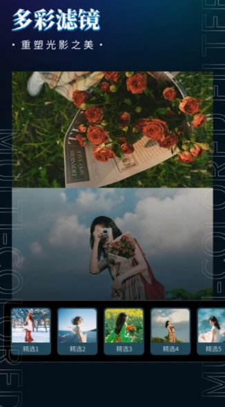 影剪视频剪辑app图3