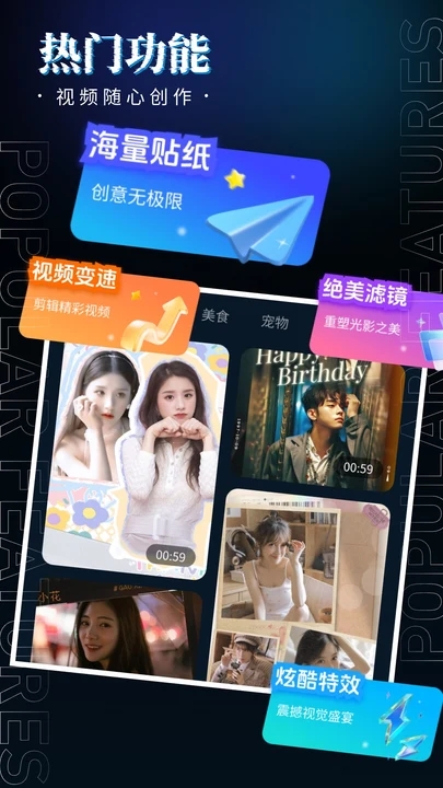 影剪视频剪辑手机版下载图片1