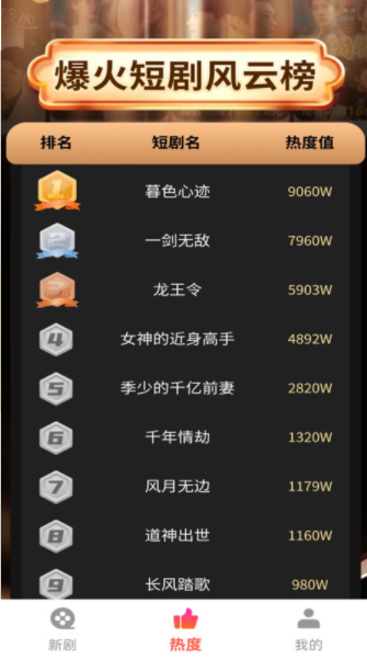 免费剧快到app图2