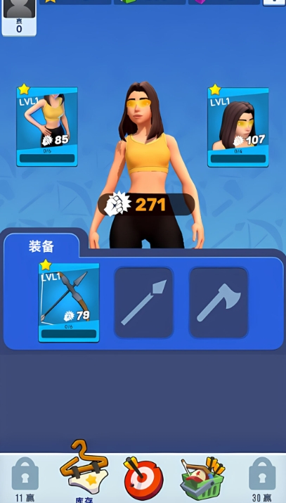 弓箭射击大佬无广告版图1
