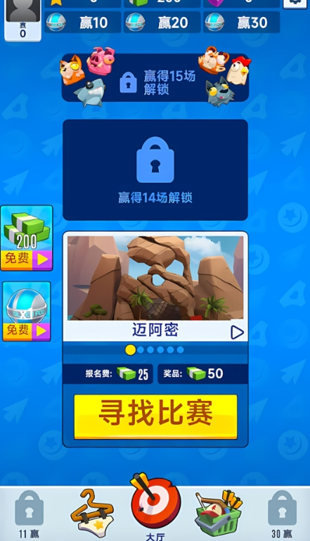 弓箭射击大佬无广告版图2