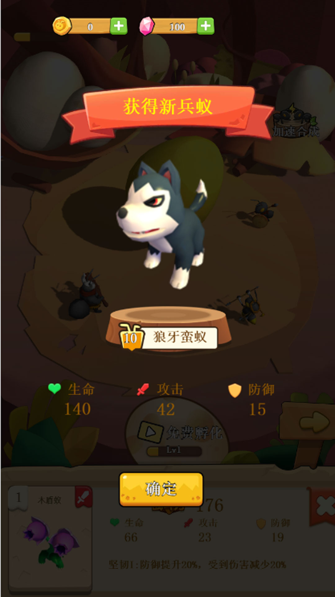动物王国升级历险游戏图1