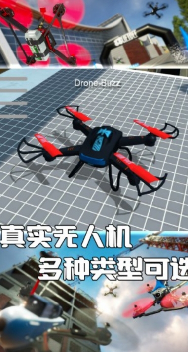 天空之翼空战安卓版图1